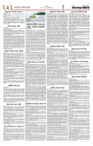 page2