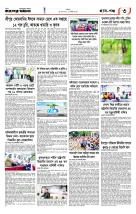 page3
