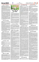 page7