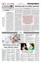 page4