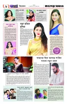 page6