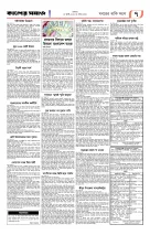 page7