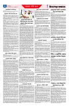 page2