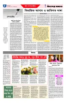 page4