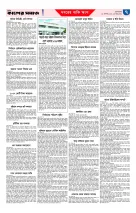 page7