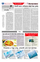 page4