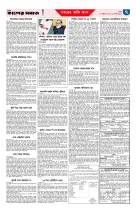 page7