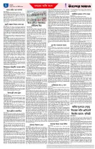 page2