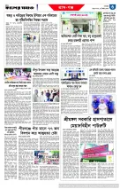 page3