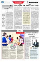 page4