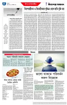 page4
