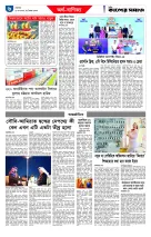 page6