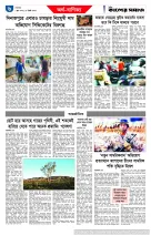 page6