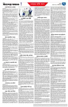 page7