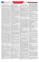 page2