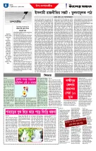 page4