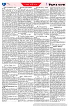 page2