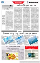 page4