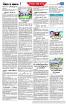 page7