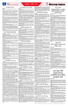 page2