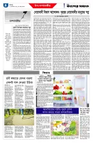 page4