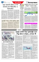 page6