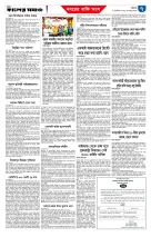 page7