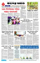 page8