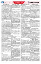page2