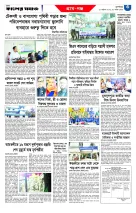 page3
