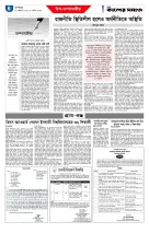 page4