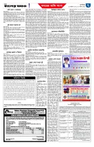 page7