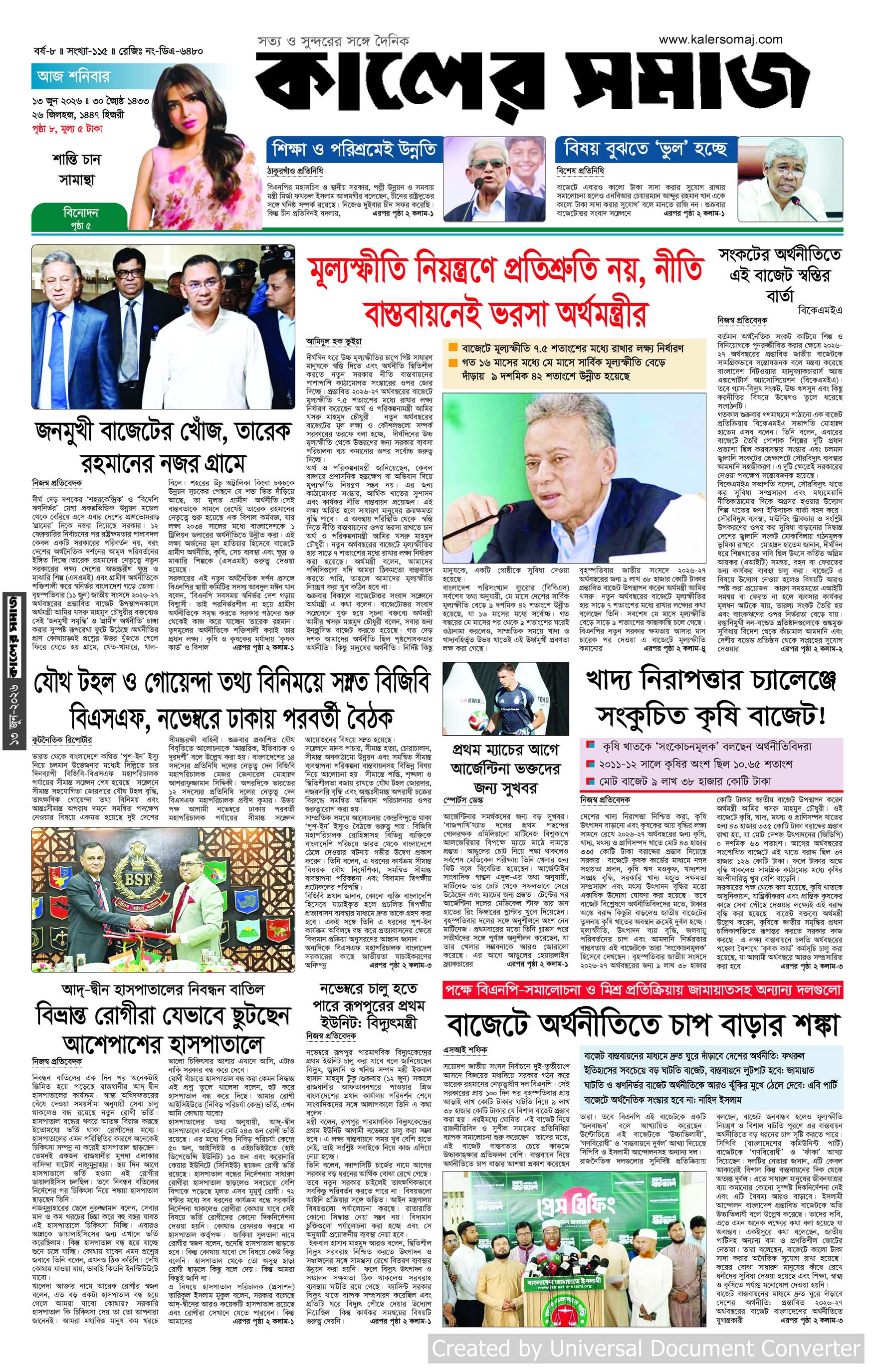 Epaper