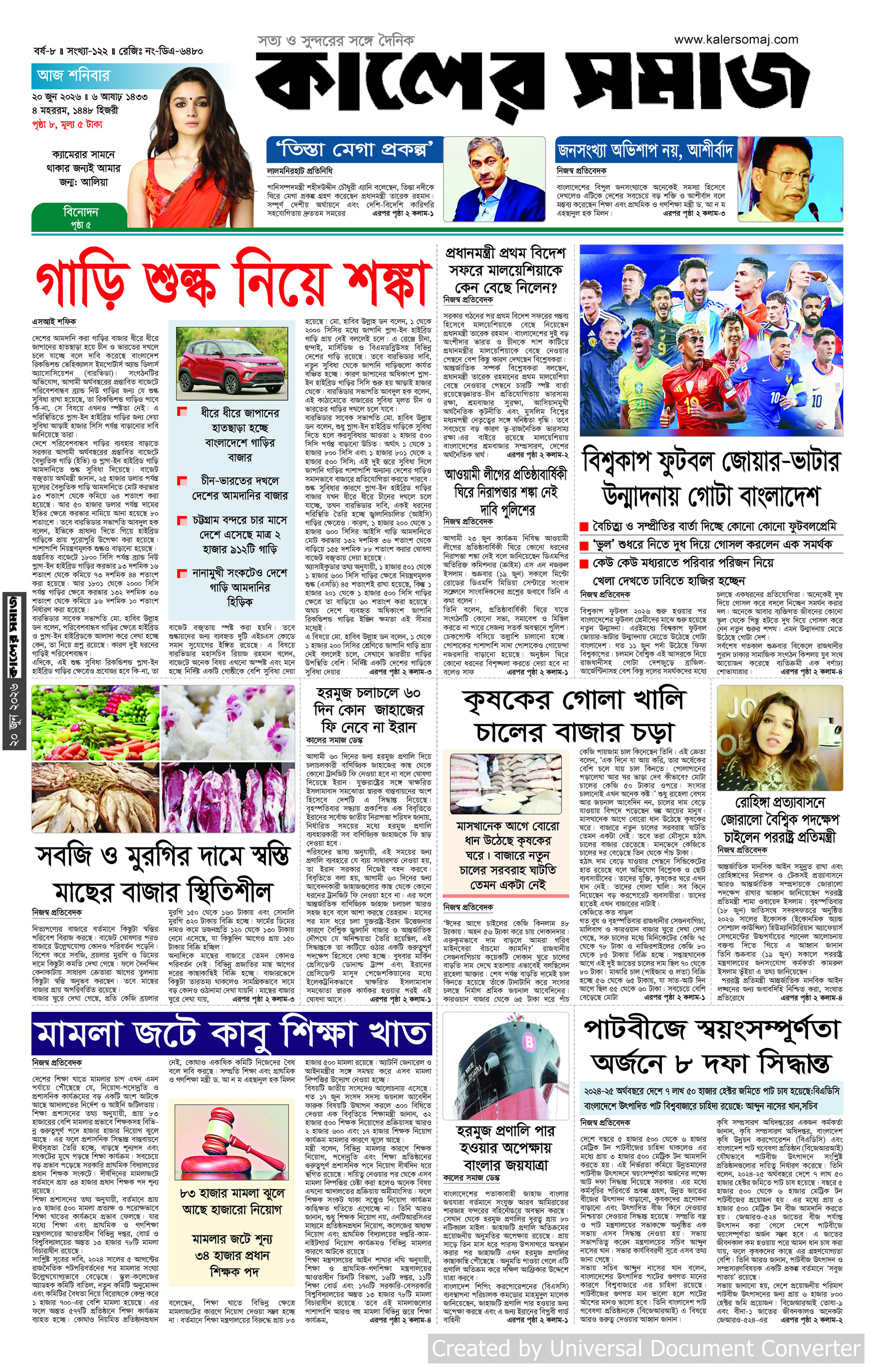 Epaper